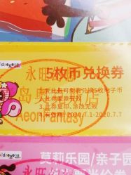 点击看大图 -Mollyfantasy莫莉幻想(奥克斯广场店)