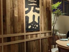 -一个叫川的地方(麒麟新天地店)