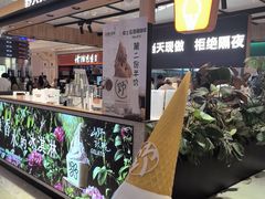 -江南环球港