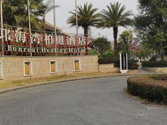 -西昌邛海湾柏樾酒店(原邛海湾柏栎度假酒店)