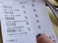 -申德勒加油站西餐厅(日坛路总店)