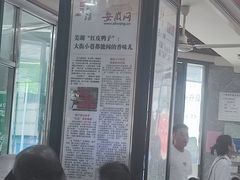-晓马鸭店(新芜路店)