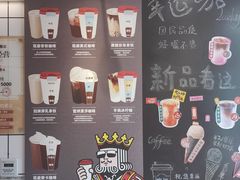 -幸运咖(思源学院店)