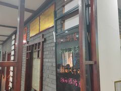 -湖南人家湘菜馆(镇江路店)