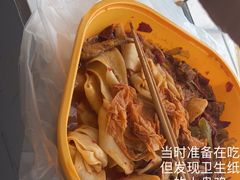 -巴依老爷新疆美食(望京小街店)