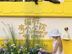 -东莞松山湖万象汇