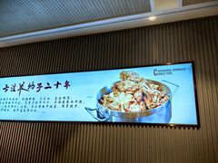 -蝎王府羊蝎子(虎坊桥总店)