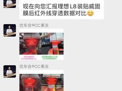 -优车会·V-KOOL威固(北山店)