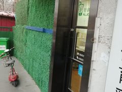 -二姐刨冰