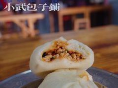 -小武包子铺(严州古城店)