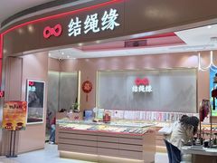 -深圳龙华星河COCO City(民治店)