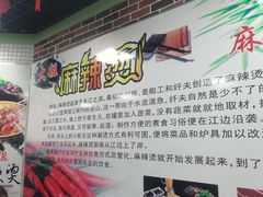 -大姐麻辣烫(莲宝中路店)