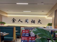 -新口福烧烤(凌河夜市店)