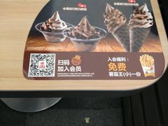 -汉堡王(SKLP店)