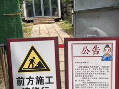 -南唐二陵