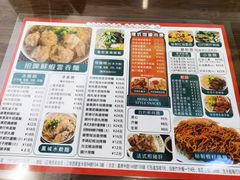 -琛仔记云吞面(紫金店)