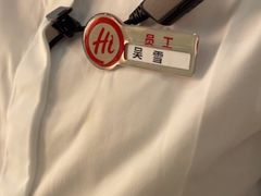 -海底捞火锅(CBD安泰广场店)
