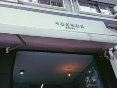 门面-NokNok Coffee(宽窄巷子店)