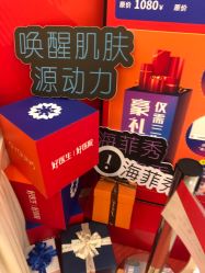 -欧扬医疗美容