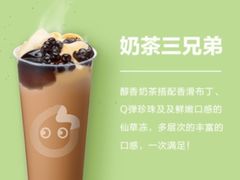 -CoCo都可(西安路民勇店)