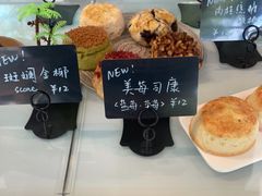 -SKROLL卡特司库·蛋糕定制·生吐司·司康(古北程家桥店)