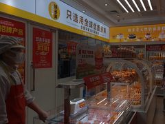 -味多美蛋糕(杨闸环岛店)