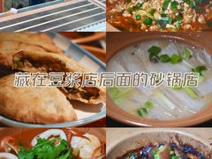 -肉欢 · 两头乌鲜肉涮锅(中山南路店)