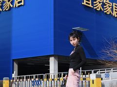 -宜家家居(哈尔滨商场店)
