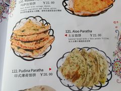 菜单-Santoor 萨都里印度餐厅(北锣鼓巷店)