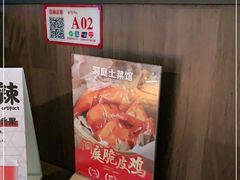 -洞庭土菜小炒馆(易发广场店)