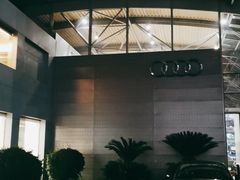 -四川华星名仕奥迪4S店(羊西店)