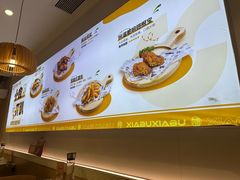 -呷哺呷哺 黄金牧场 (新中关购物中心店)