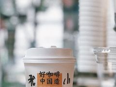 -Manner Coffee(大宁国际商业广场店)