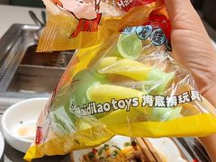 -海底捞火锅(龙岗星河COCO Park店)