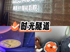 -美罗城