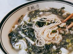 -老地方面馆(思南路店)