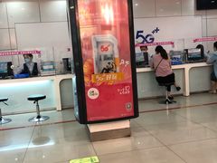 -中国移动(田林路营业厅)