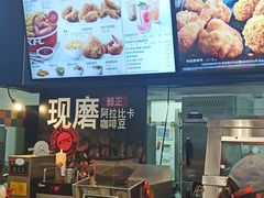 -肯德基(花园店)