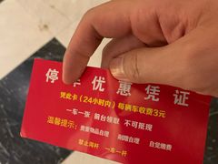 -东方之珠洗浴休闲广场(南开店)