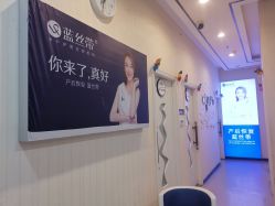 点击看大图 -蓝丝带产后恢复中心·催乳·通乳(九龙坡香榭里店)