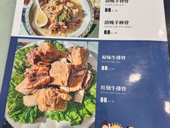 -四海回族饭店(前进大街店)