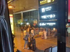 -丽江三义国际机场