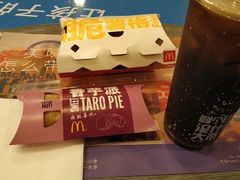 香芋派-麦当劳(漳州万达店)