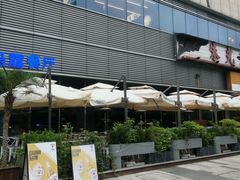 -MARU玛露音乐餐厅(大学路店)
