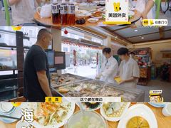 -旺来排档