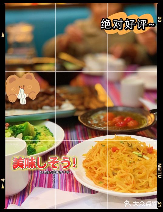 香巴拉云南餐厅(华莱坞店)图片
