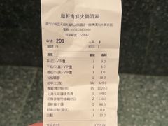 -顺轩海鲜火锅酒家