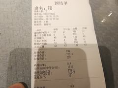 账单-天厨妙香素食餐厅(清华店)