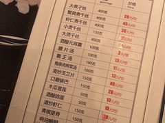 -花园茶楼(兴城西路店)