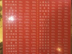 -三哥田螺(北书院街店)